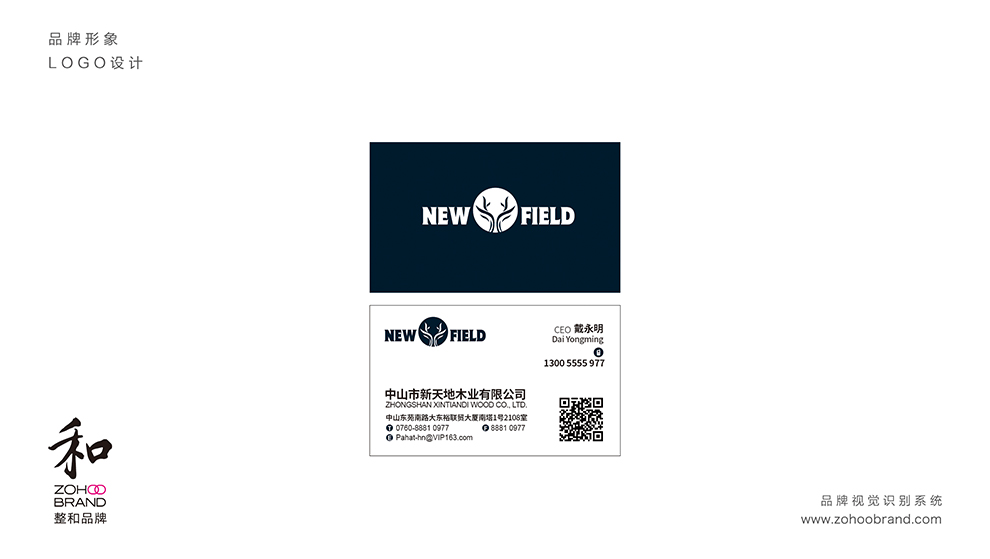新天地木业-04.jpg