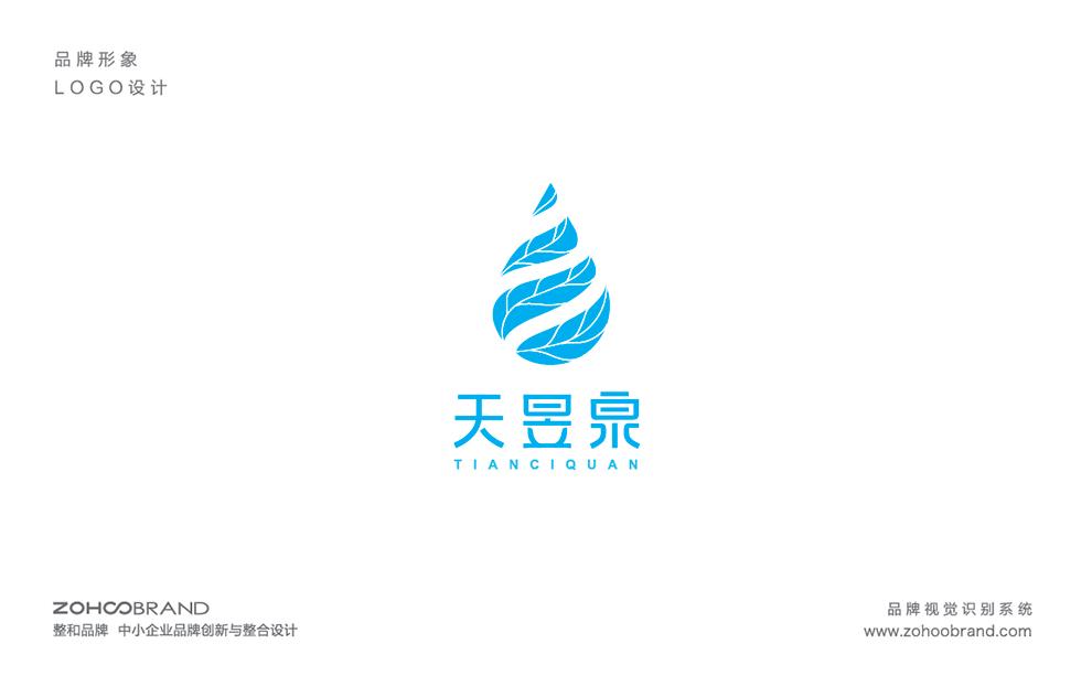 天御泉-04.jpg