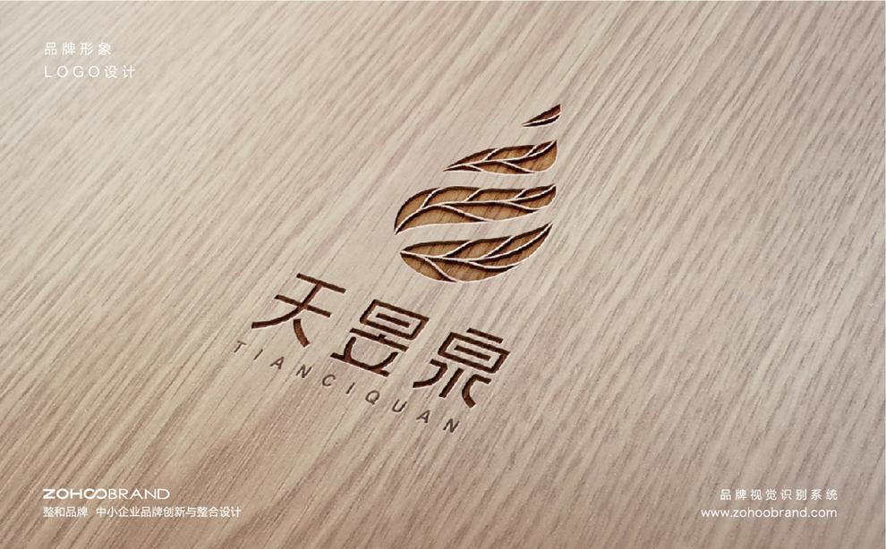 天御泉-12.jpg