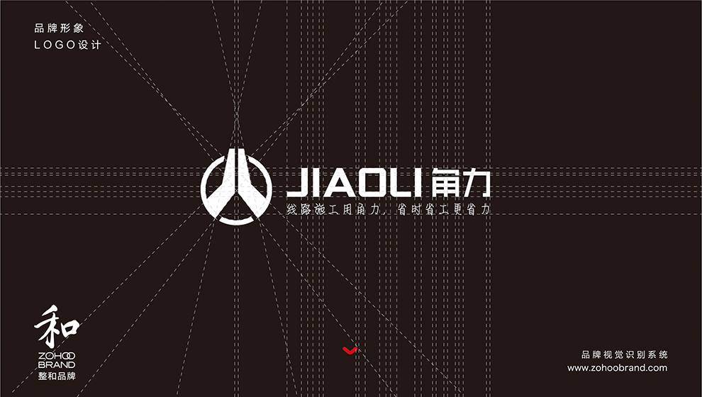角力提案-06.jpg