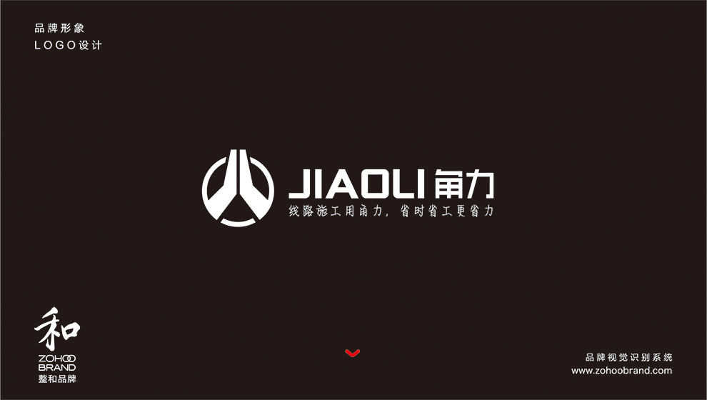 角力提案-05.jpg