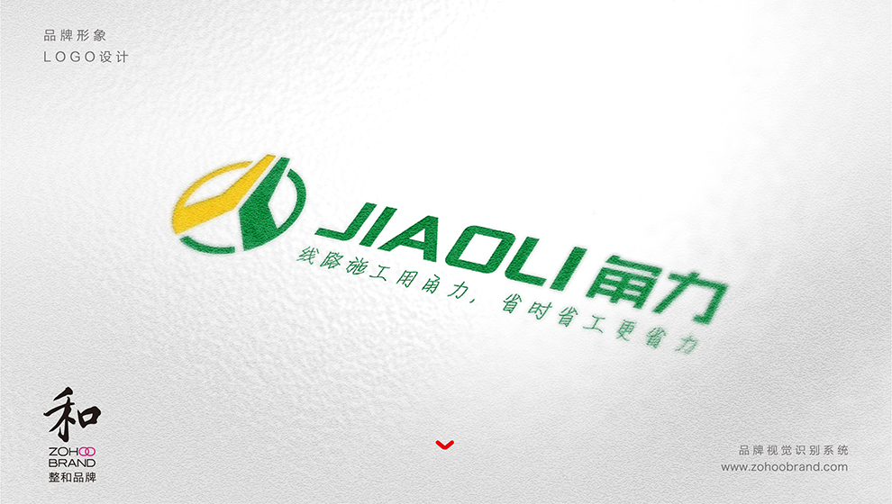 角力提案-08.jpg