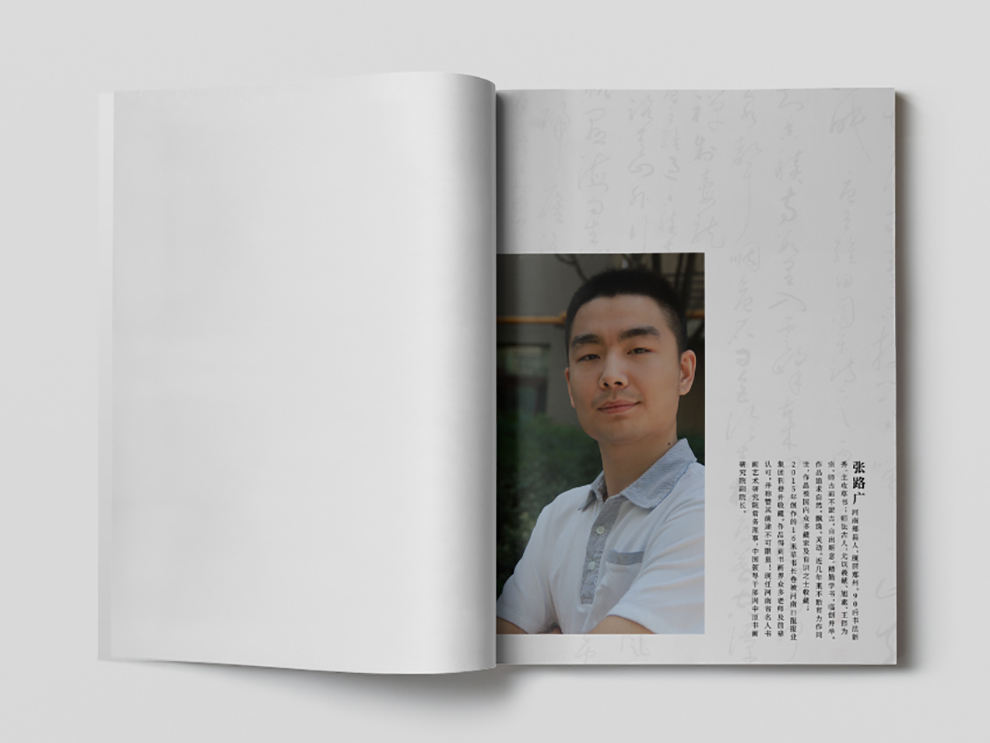 Letter Magazine Mockup - Free Version2.jpg