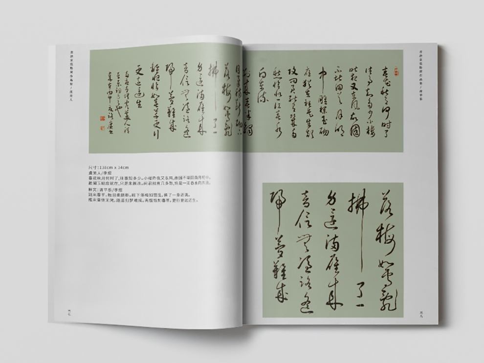 Letter Magazine Mockup - Free Version4.jpg
