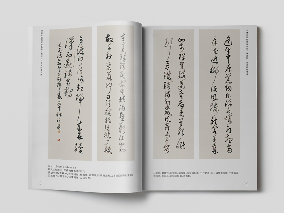 Letter Magazine Mockup - Free Version3.jpg