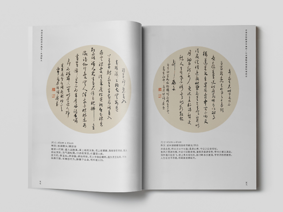Letter Magazine Mockup - Free Version6.jpg