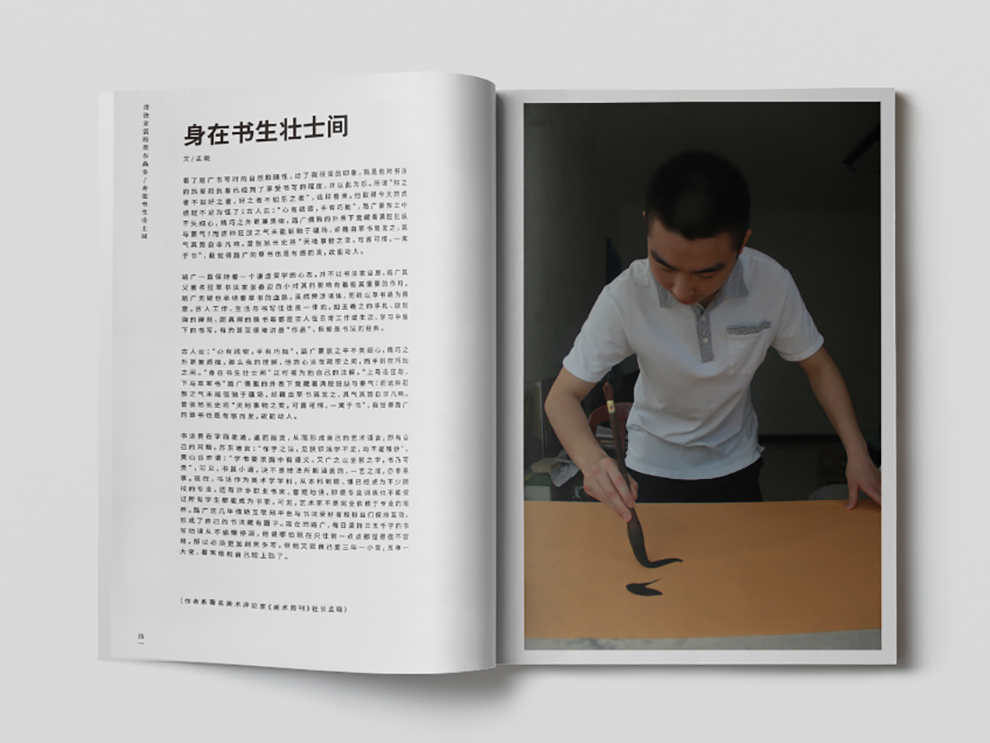 Letter Magazine Mockup - Free Version5.jpg