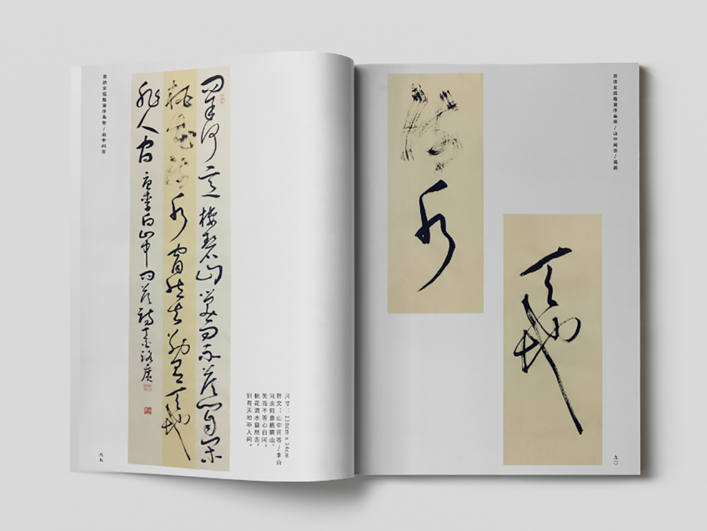 Letter Magazine Mockup - Free Version7.jpg