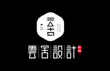 云舍设计.jpg