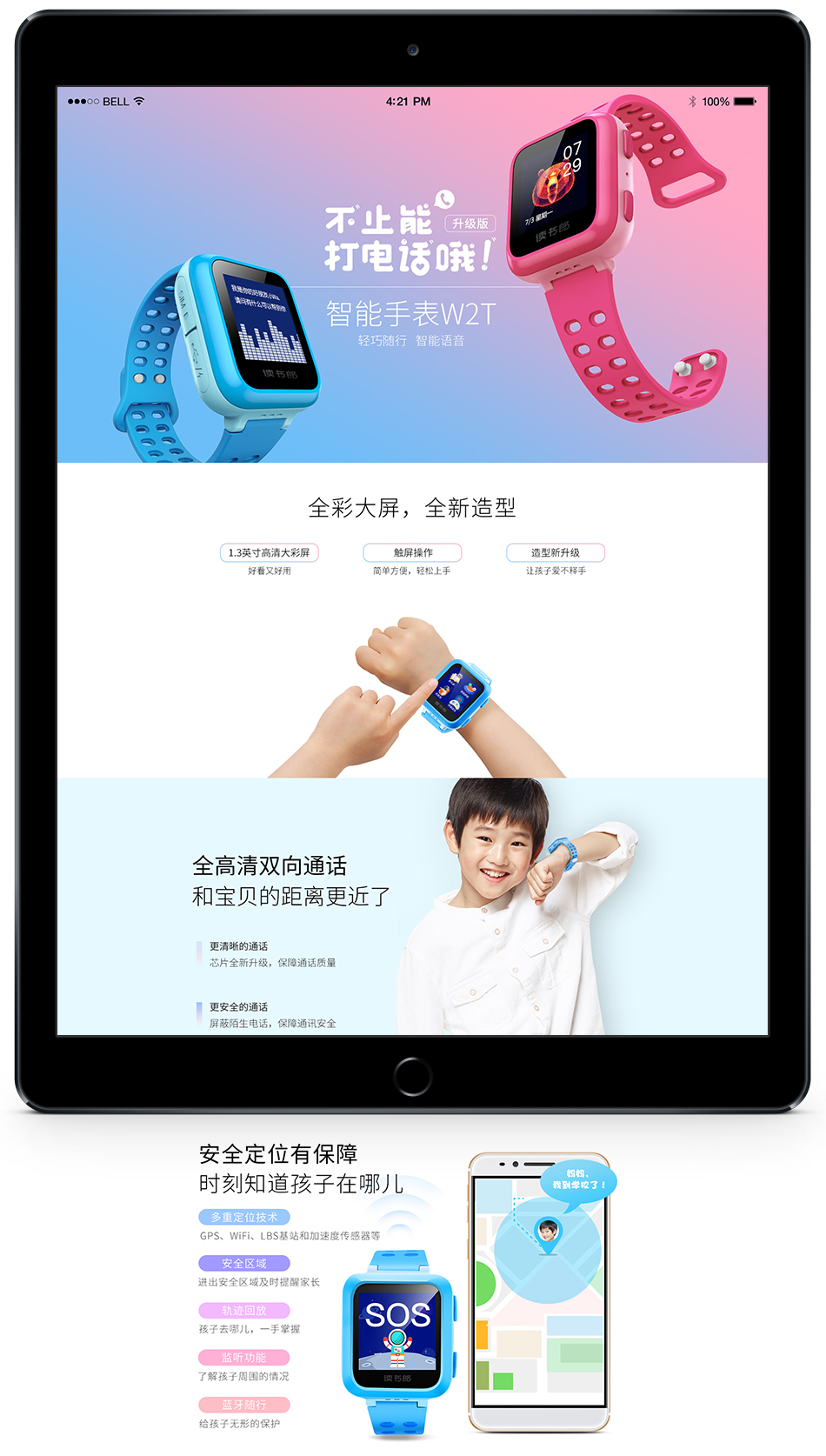 iPad-Pro-Mockup_01.jpg