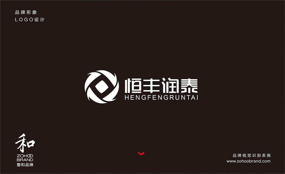 恒丰润泰-02.jpg