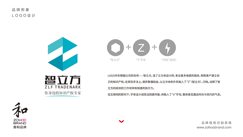智立方LOGO-01.jpg