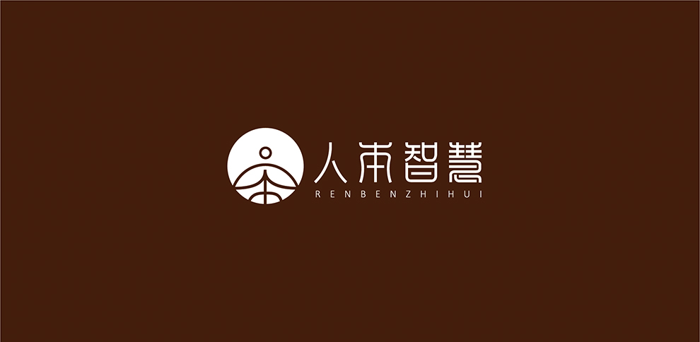 人本智慧LOGO-02.jpg