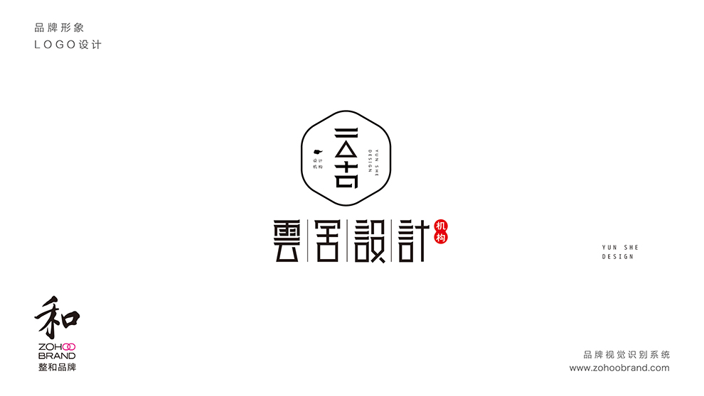 云舍-01.jpg