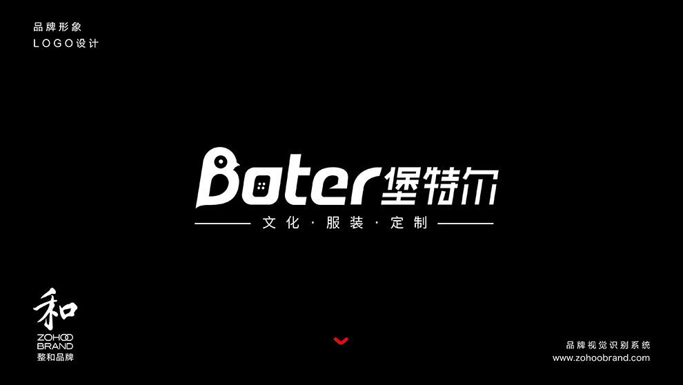 Boter堡特尔04.jpg