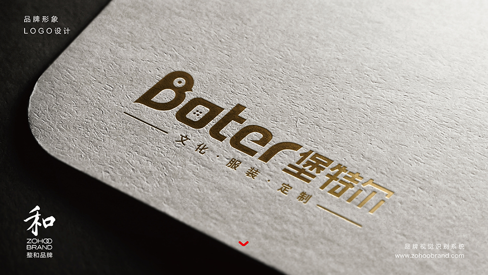 Boter堡特尔06.jpg