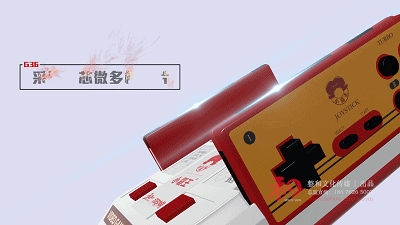 小霸王红白机G36